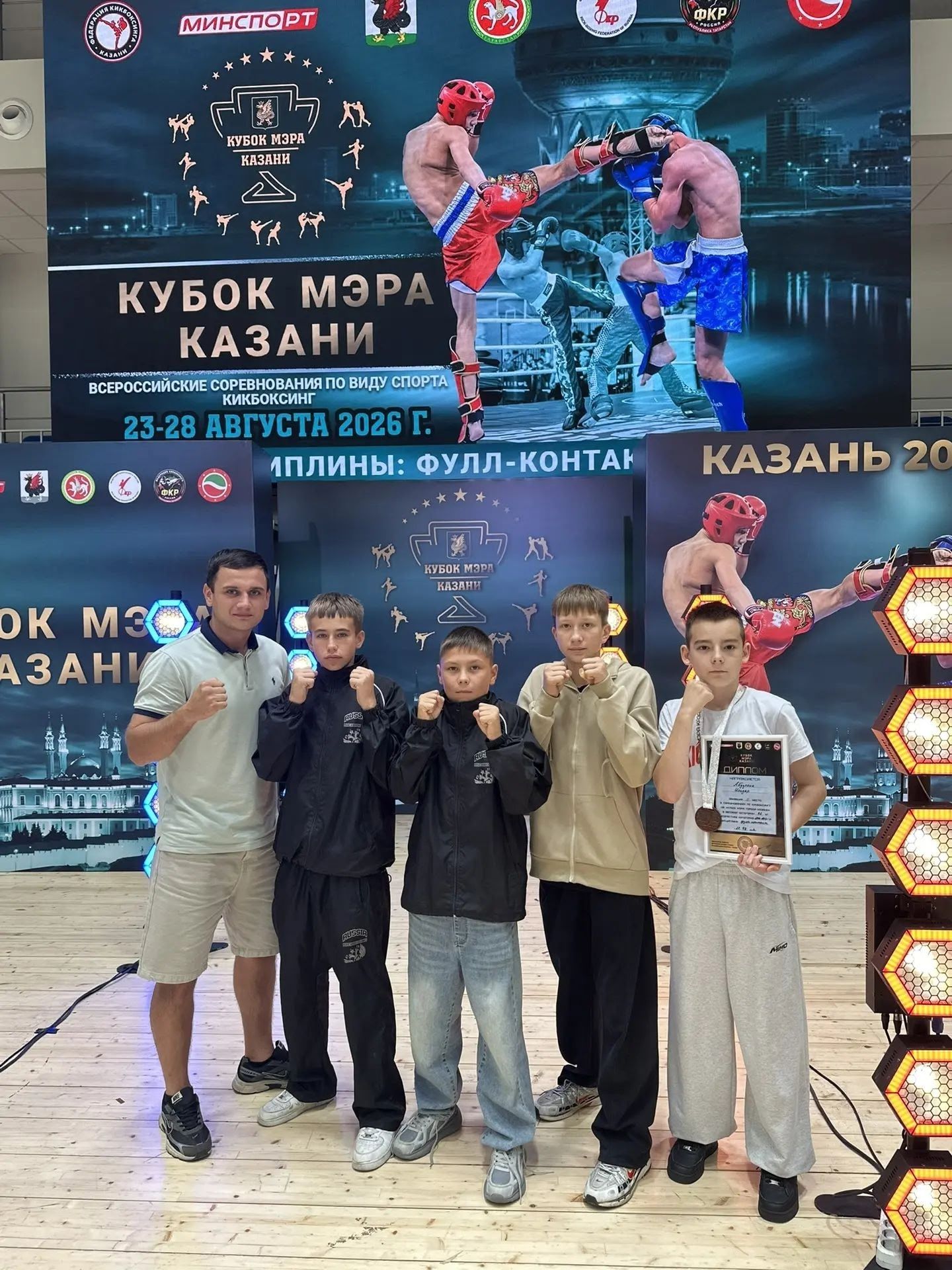Нурлатские кикбоксеры завоевали три медали на Кубке мэра Казани