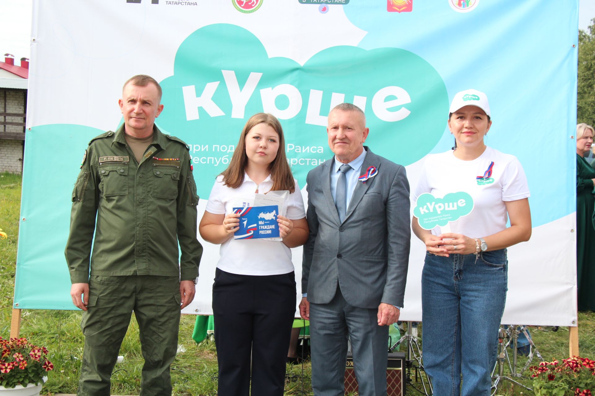 Нурлатта “Күрше” республика проекты кысаларында ишегалды бәйрәме үтте