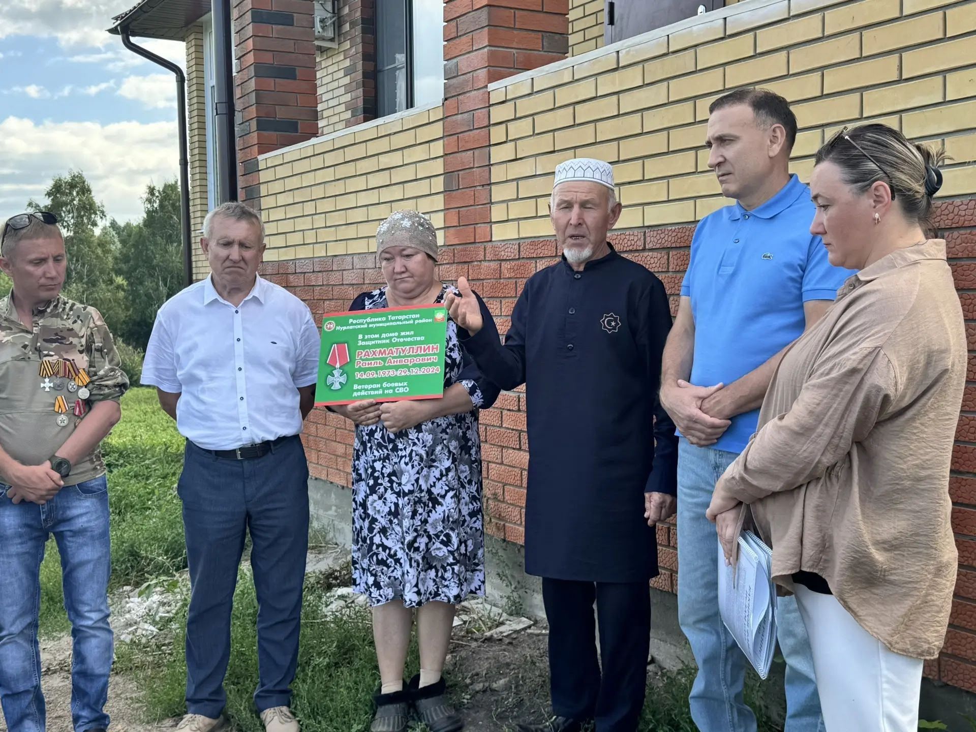 На домах в Нижнем Нурлате появились таблички героям СВО