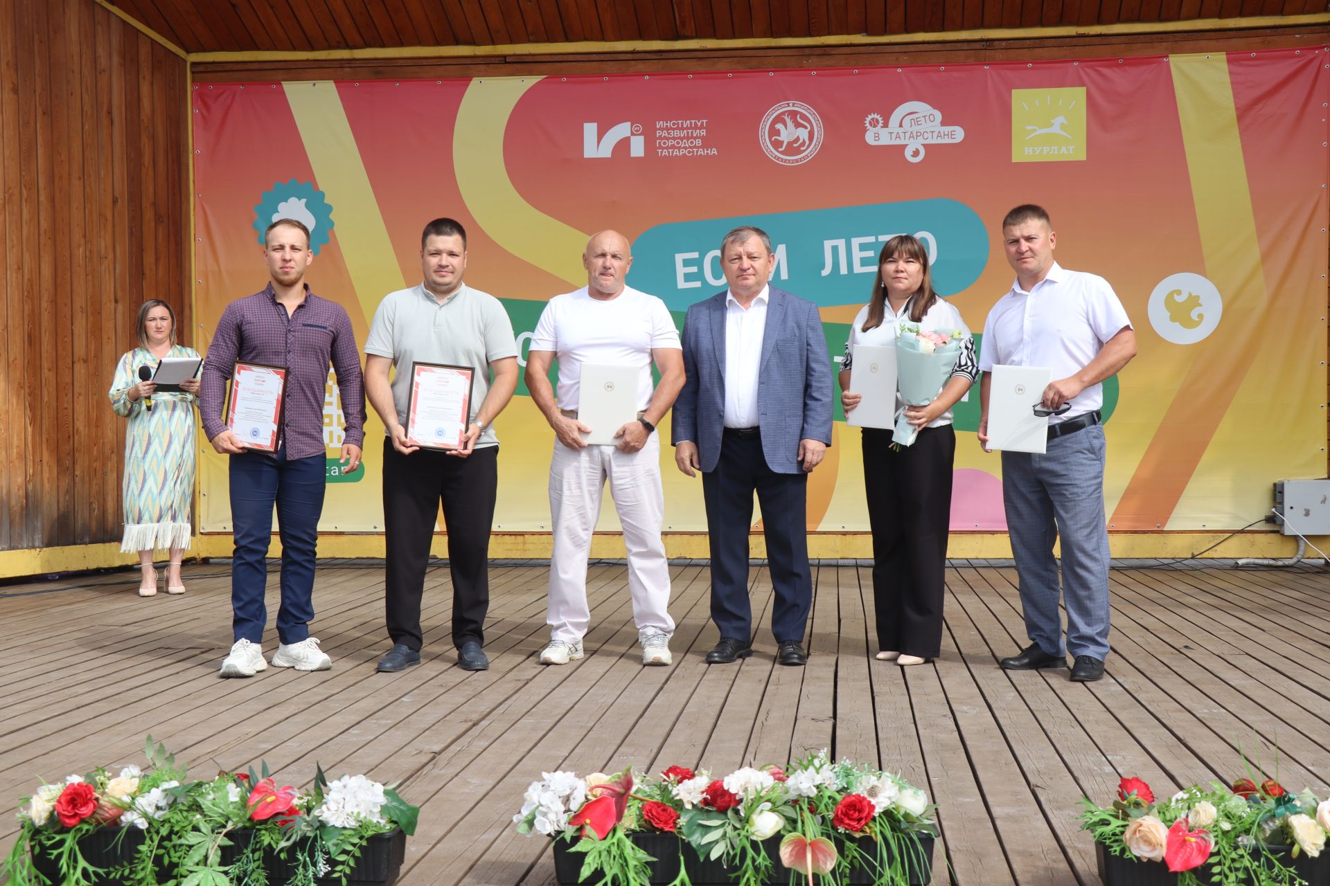 Нурлатта Физкультурачылар көненә багышланган тантаналы чара узды