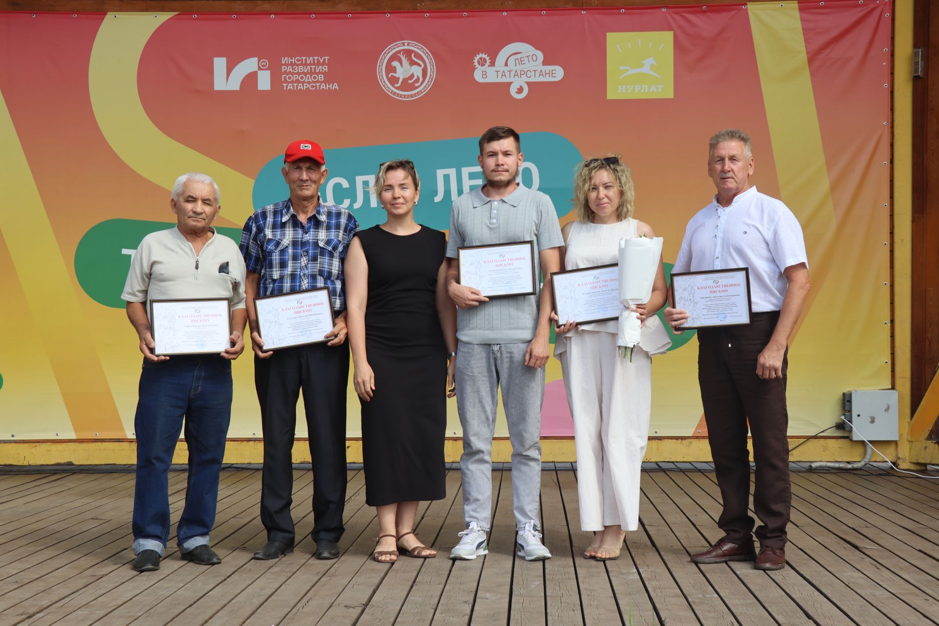Нурлатта Физкультурачылар көненә багышланган тантаналы чара узды