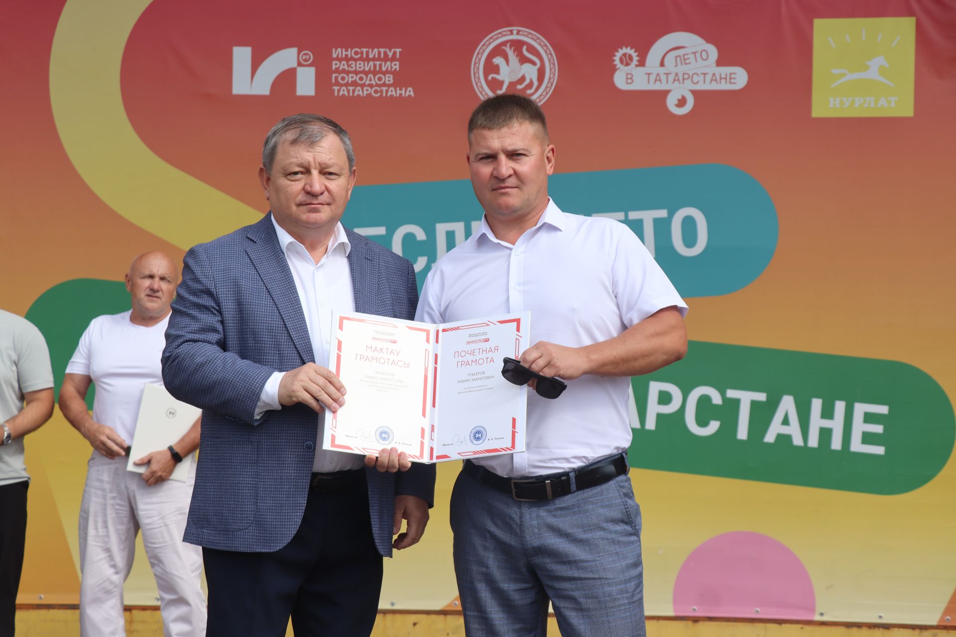 Нурлатта Физкультурачылар көненә багышланган тантаналы чара узды