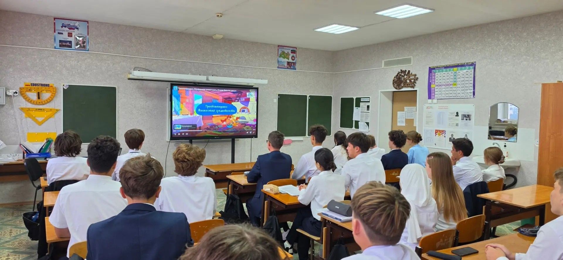 В Нурлатской гимназии прошли уроки финансовой грамотности