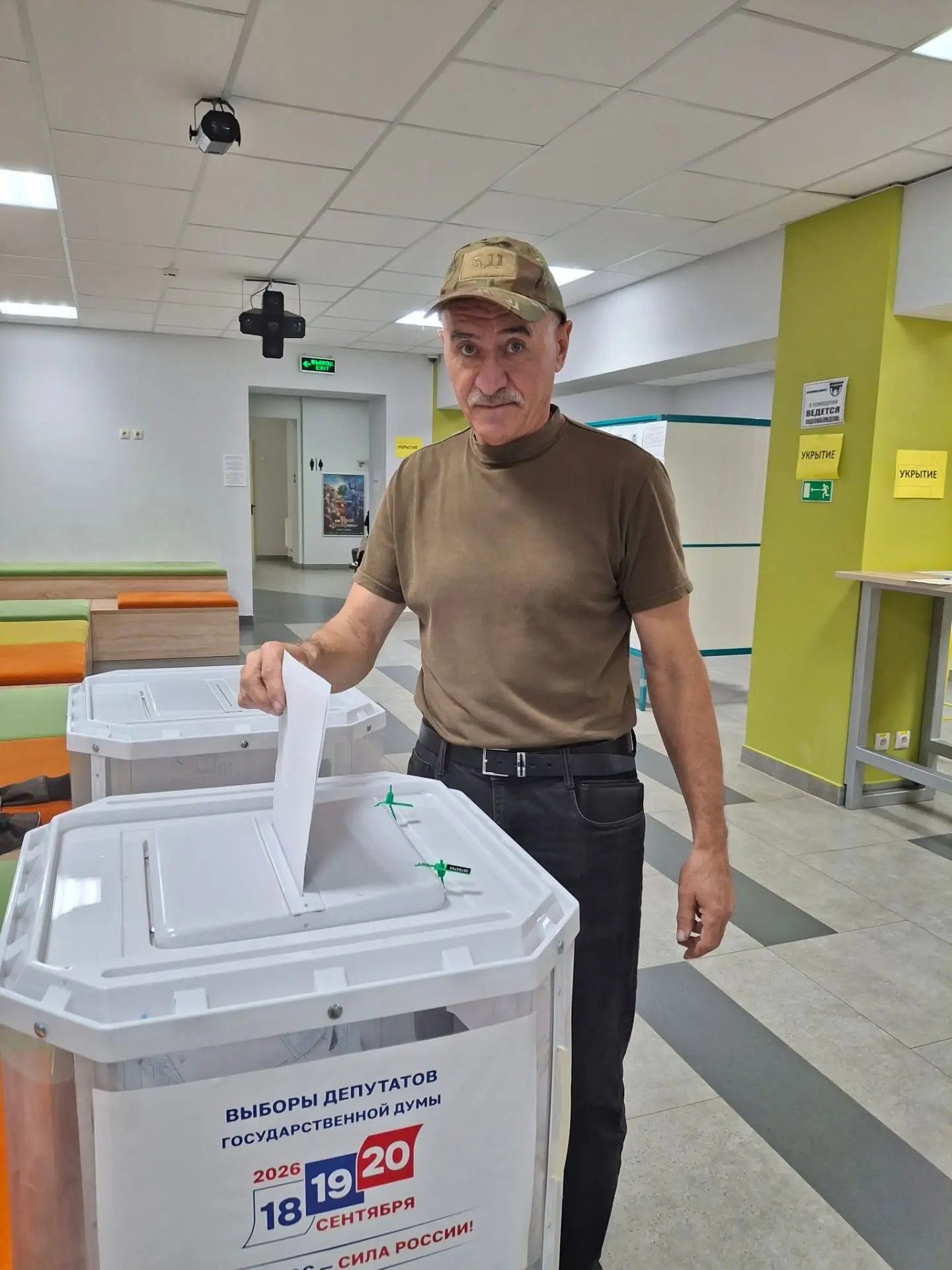 Ветеран СВО из Нурлата проголосовал на выборах вместе с семьей