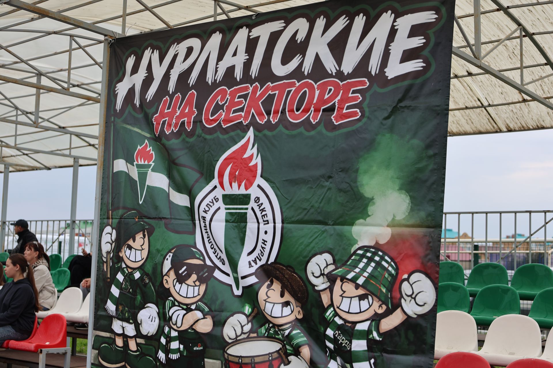 «Факел» уступил казанскому «Спортсмену» в напряженном матче