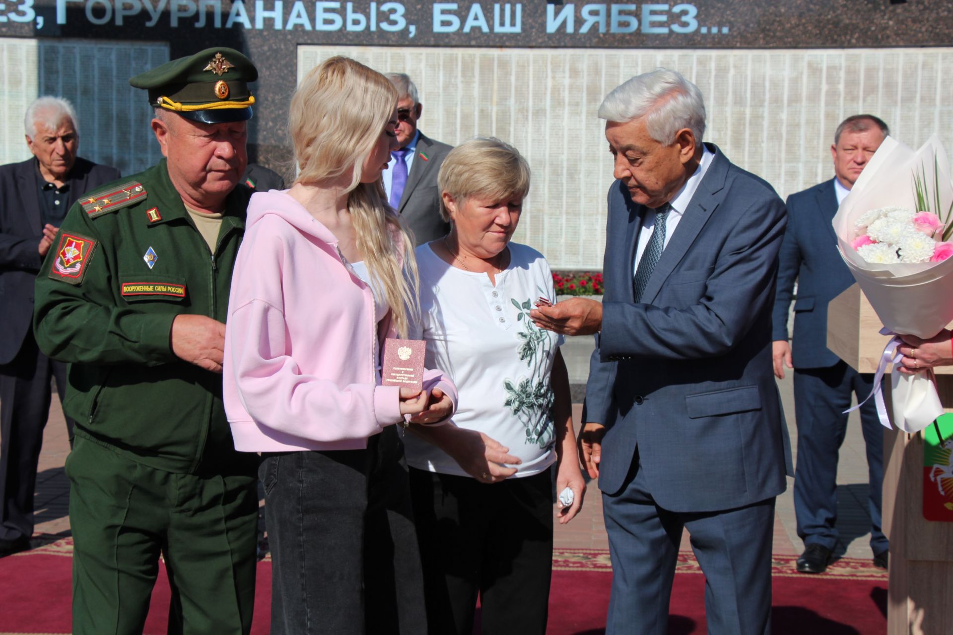 В Нурлате вручили ордена Мужества семьям погибших участников СВО