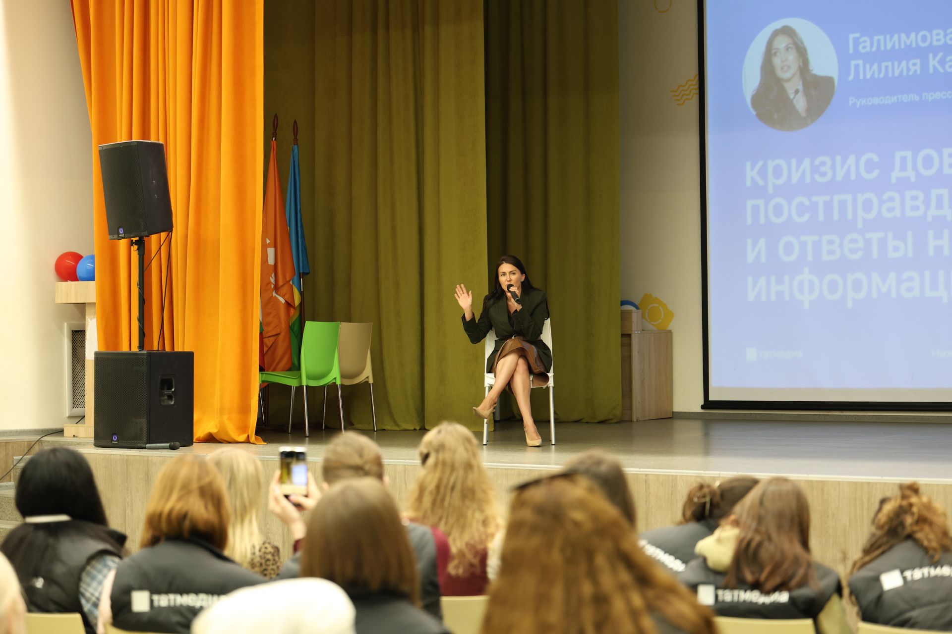 Галимова провела лекцию для журналистов на фестивале в «Камском Артеке»
