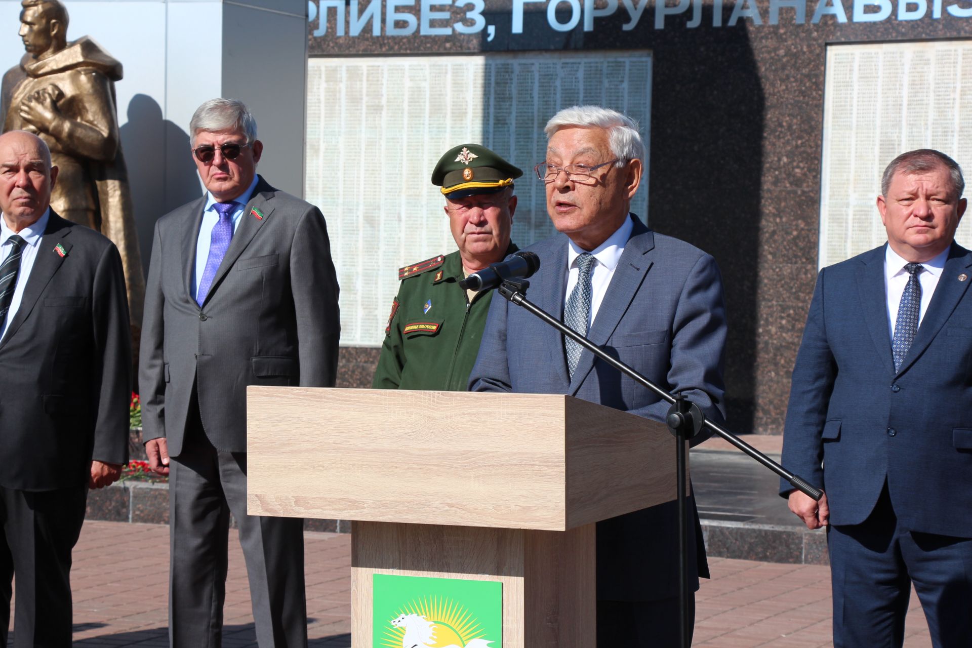 В Нурлате вручили ордена Мужества семьям погибших участников СВО
