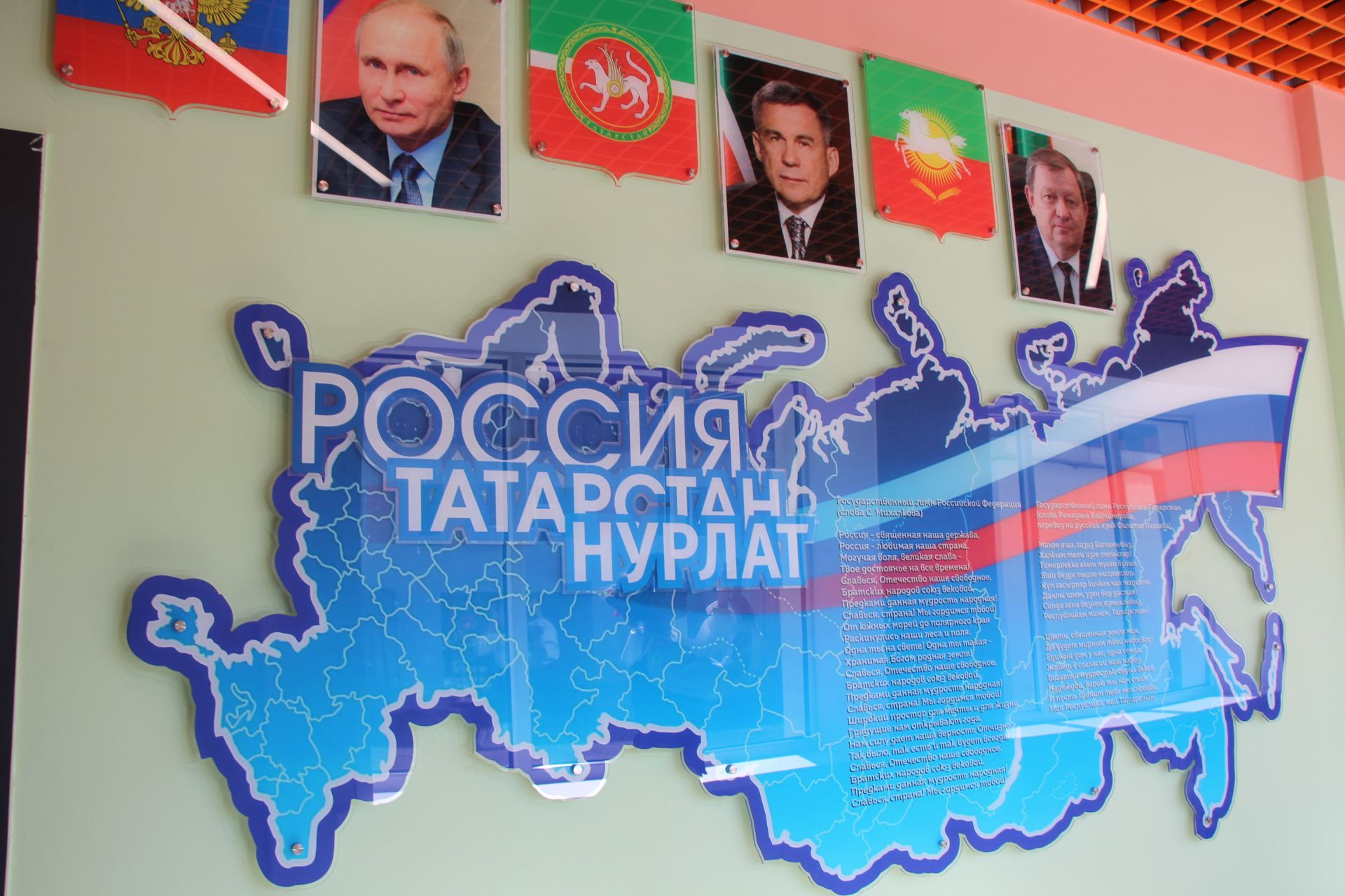 Участники заседания Совета Ассамблеи народов Татарстана посетили учреждения Нурлата