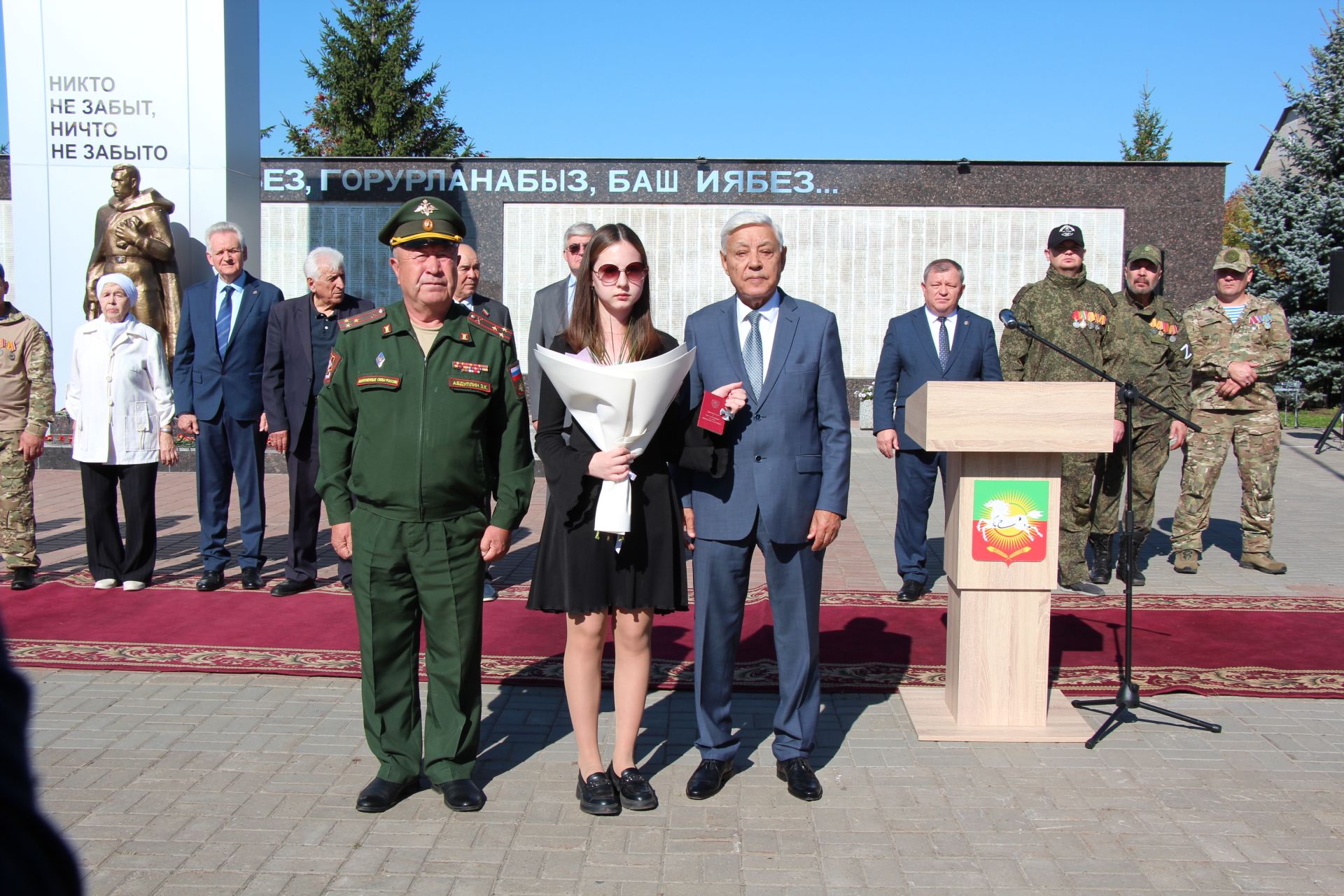 В Нурлате вручили ордена Мужества семьям погибших участников СВО