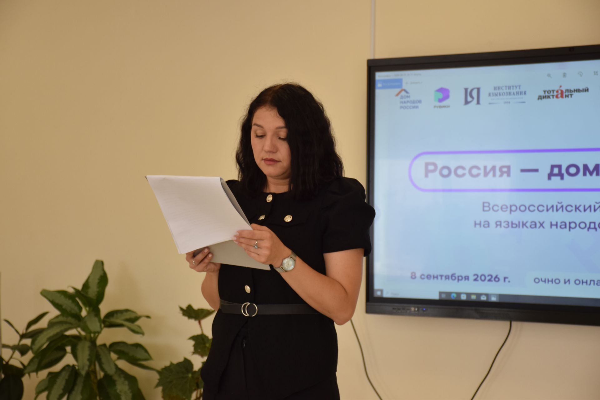 Жители Нурлатского района присоединились к Всероссийскому диктанту «Россия – дом народов»