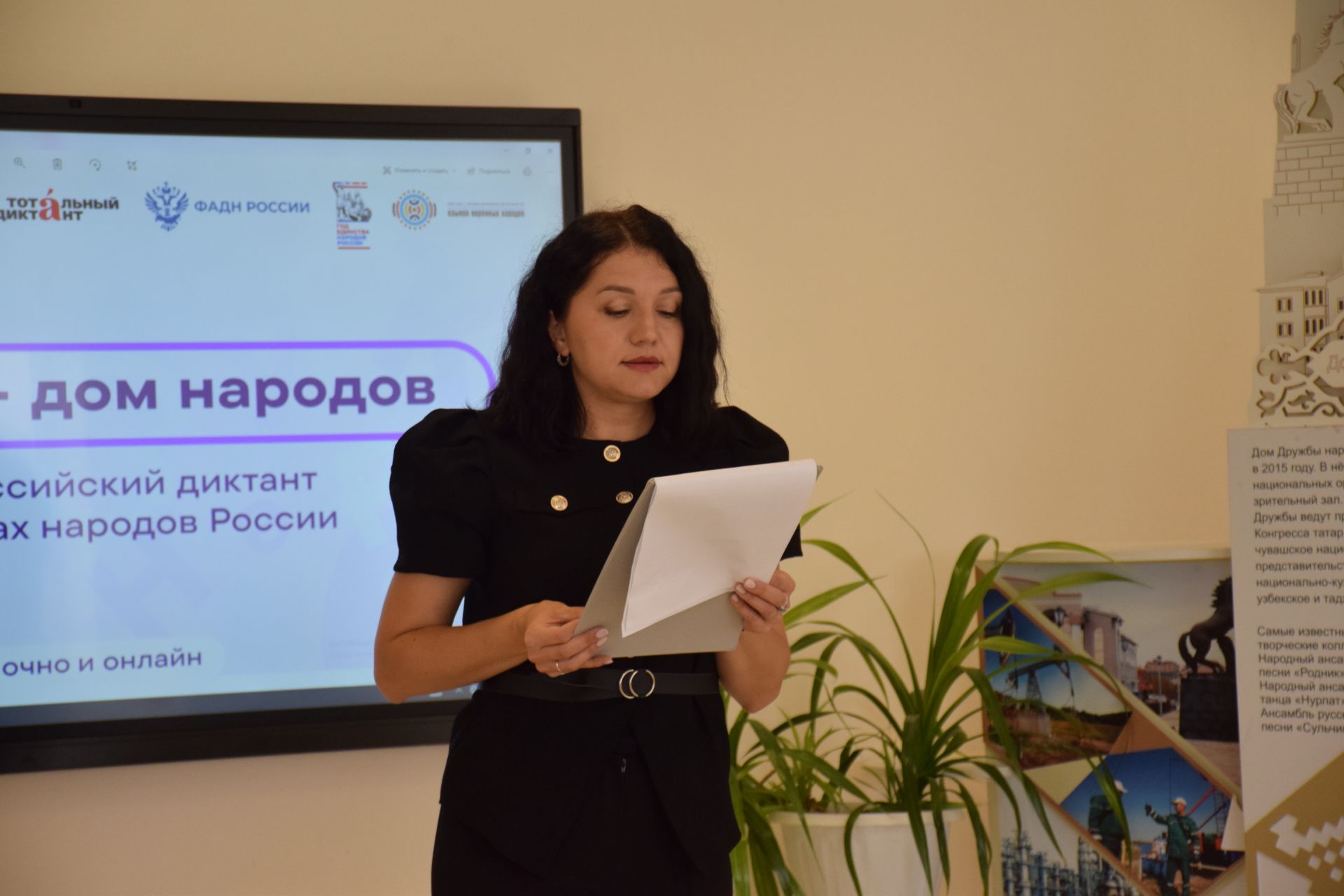 Жители Нурлатского района присоединились к Всероссийскому диктанту «Россия – дом народов»