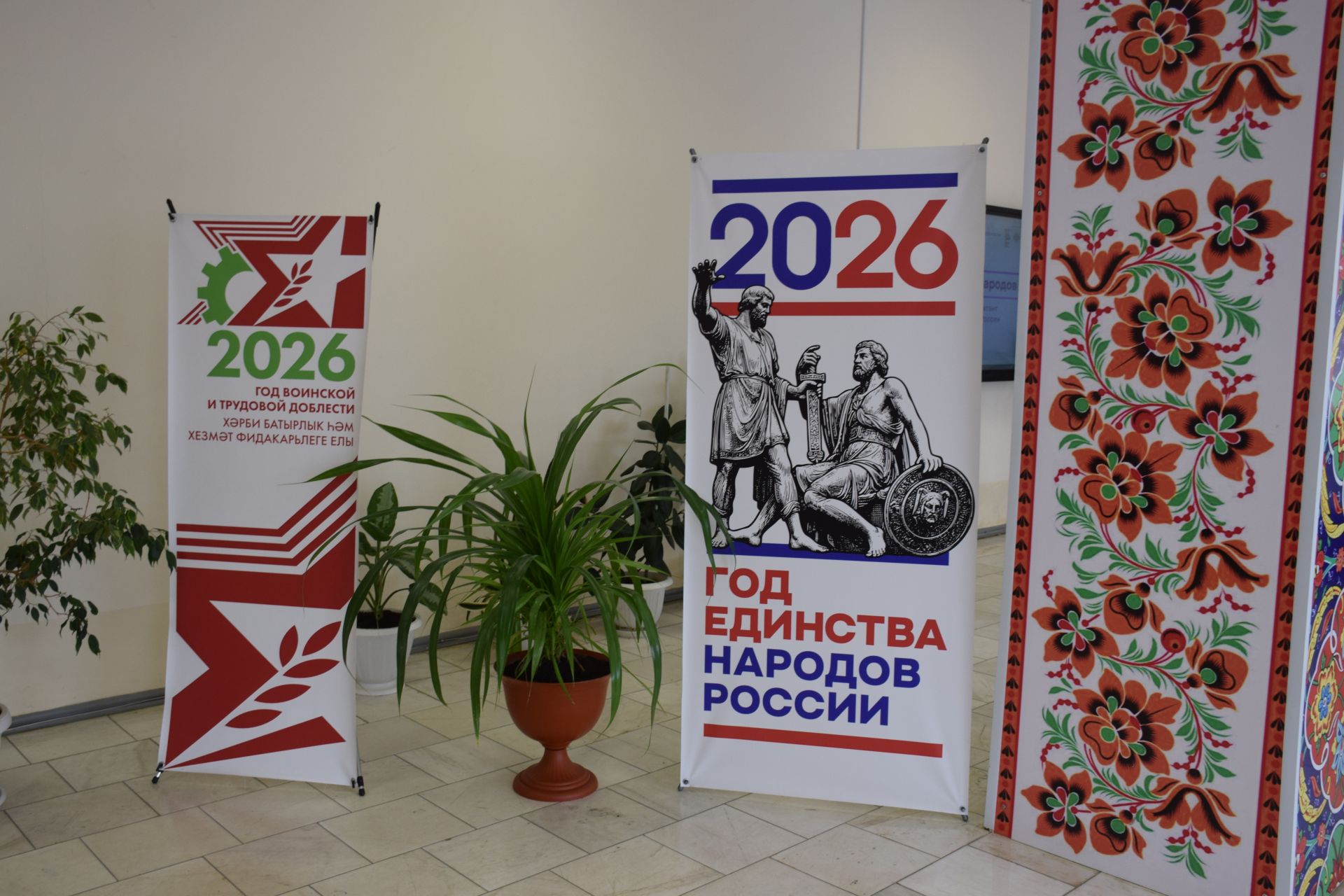 Жители Нурлатского района присоединились к Всероссийскому диктанту «Россия – дом народов»