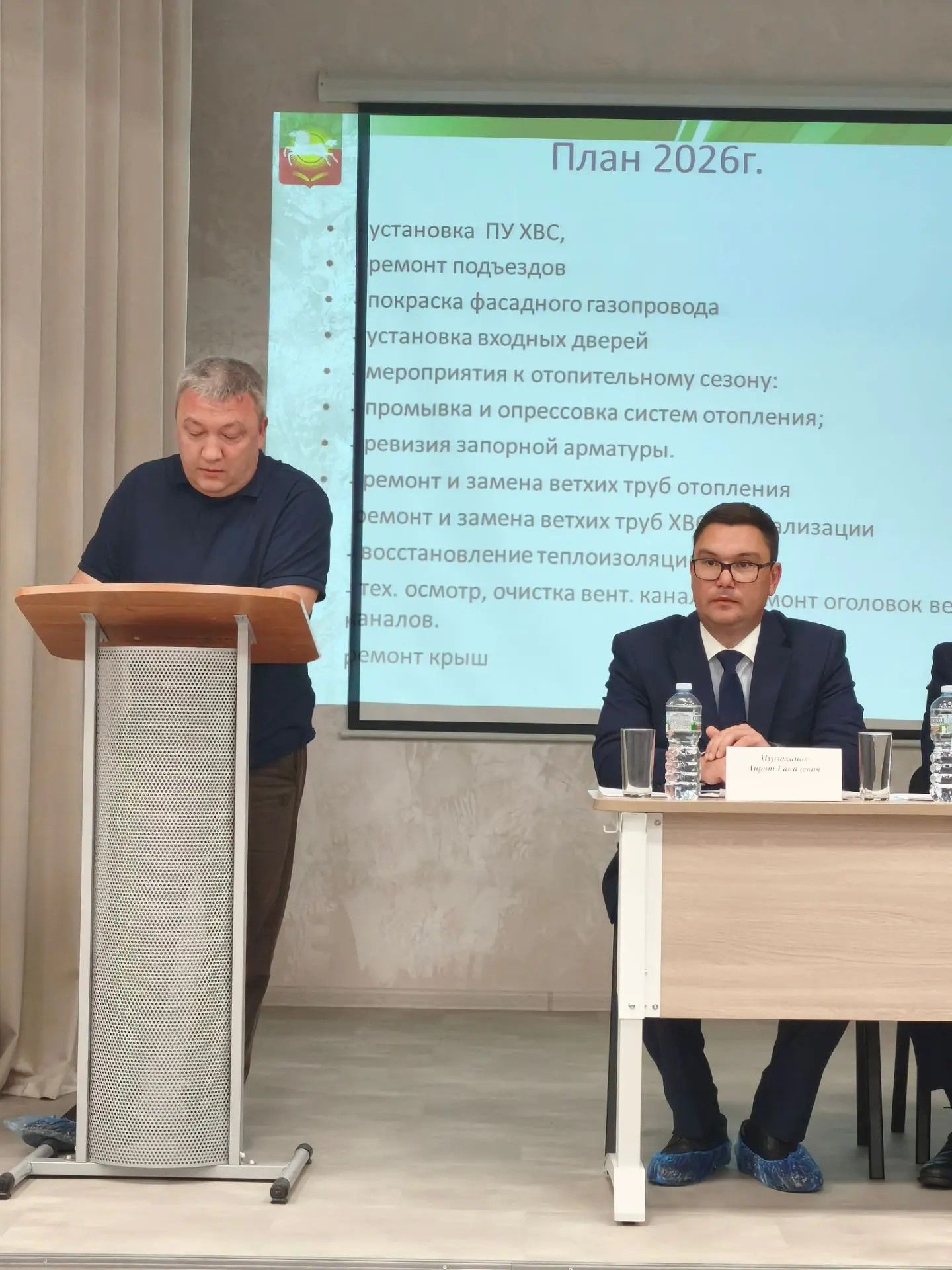 В школе №4 состоялась встреча с жителями четырех микрорайонов Нурлата