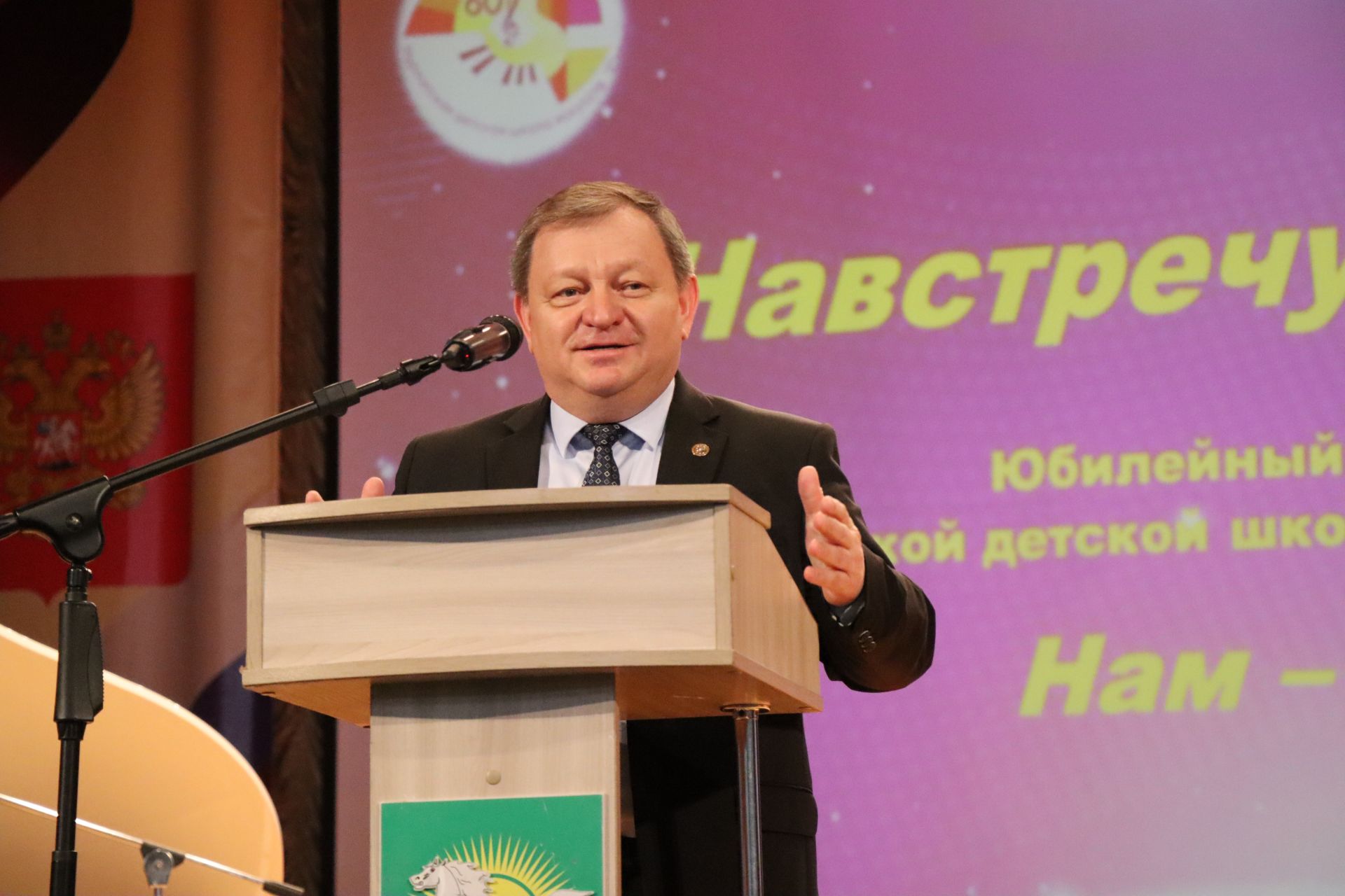 Нурлатская детская школа искусств отпраздновала 60-летний юбилей