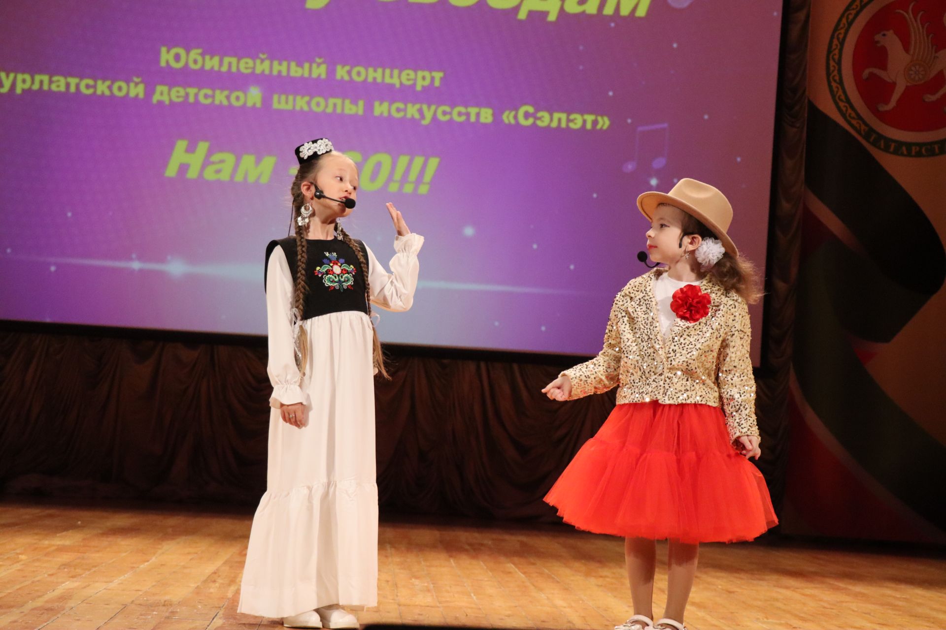 Нурлатская детская школа искусств отпраздновала 60-летний юбилей