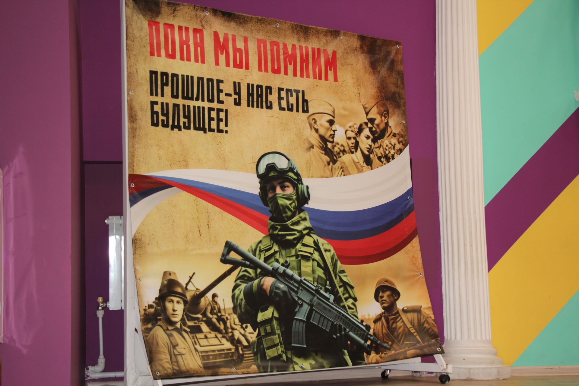 В Нурлате открыли новый цикл благотворительных концертов в поддержку бойцов