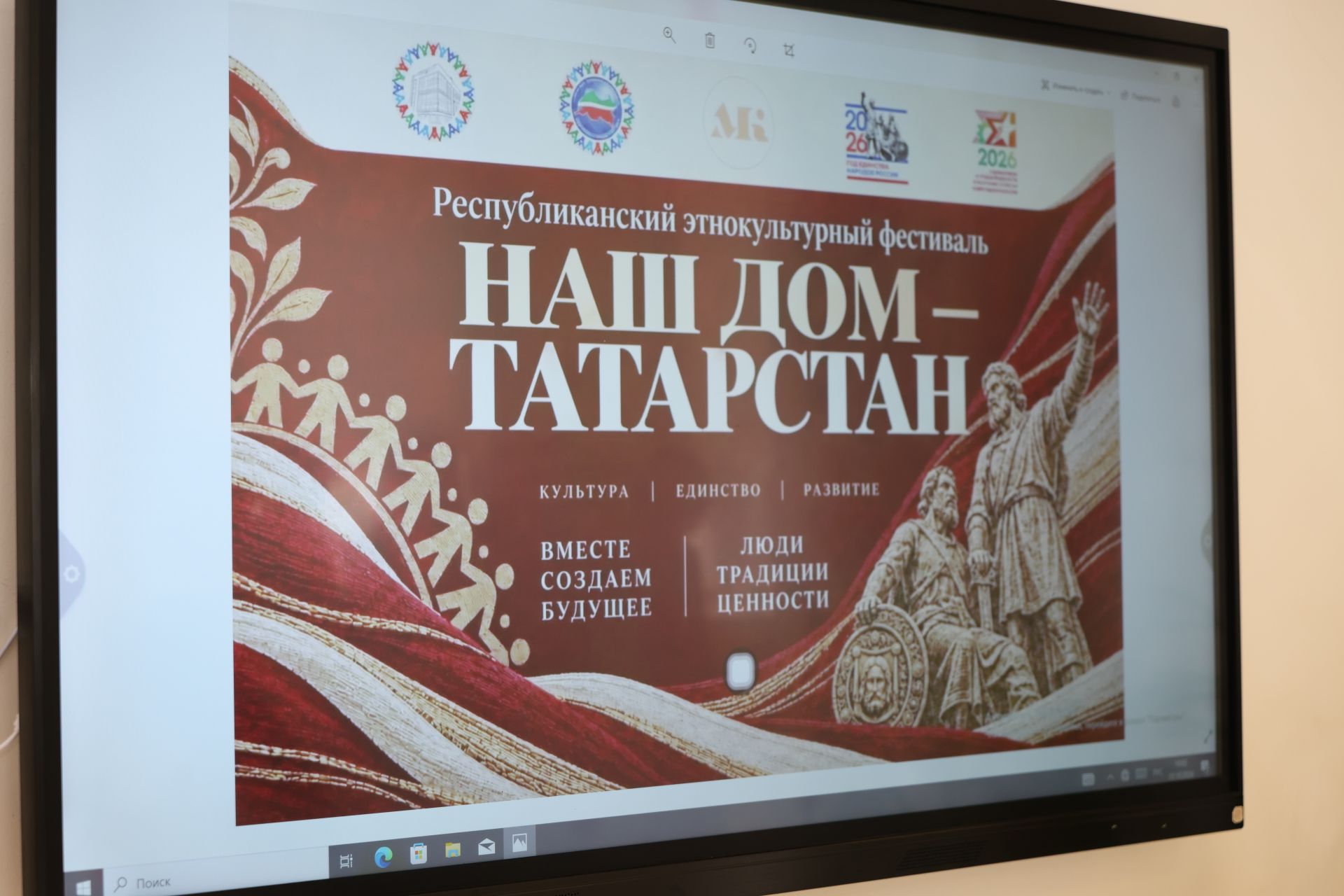 В Нурлате прошел зональный этап фестиваля «Наш дом — Татарстан»