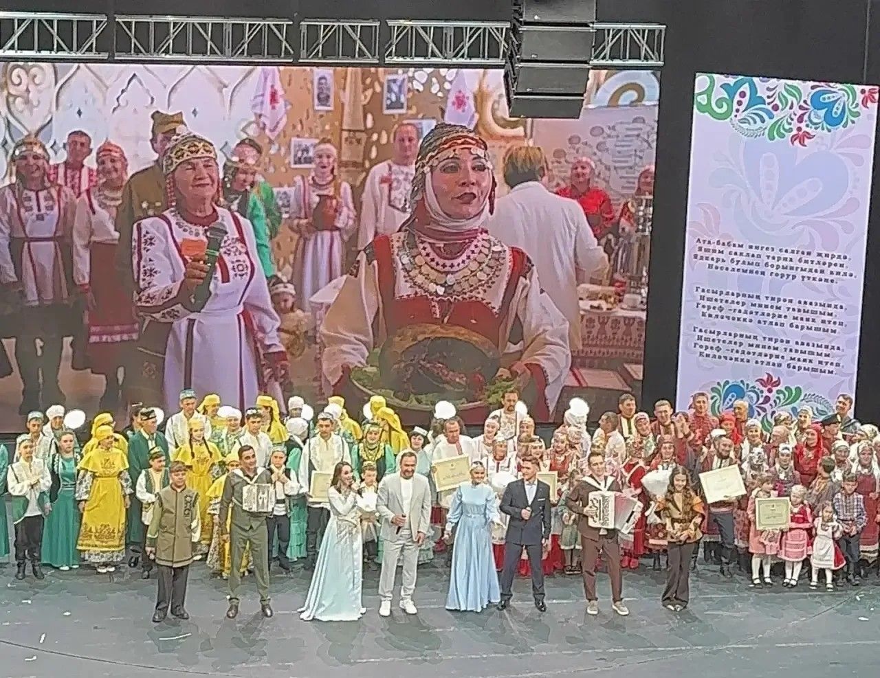 Артамоновы из Нурлата взяли бронзу на фестивале родословной в Казани