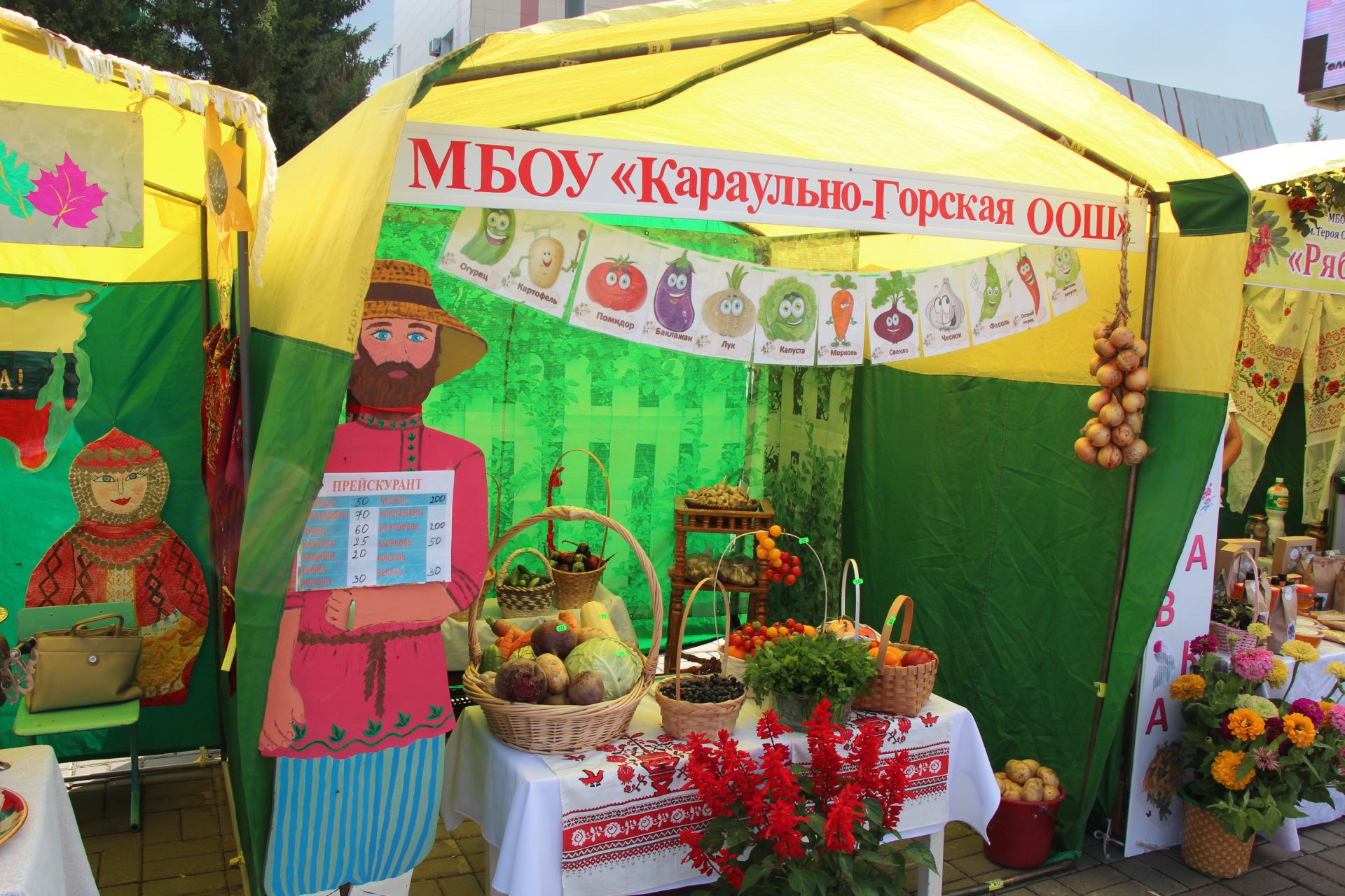 Августовская конференция в Нурлатском районе началась с большой выставки