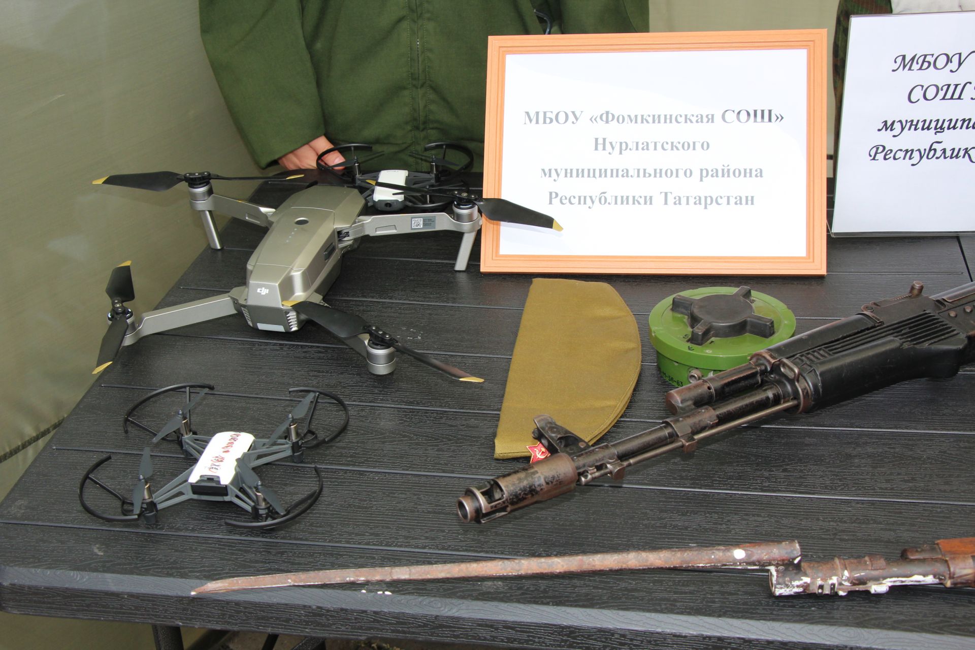 Августовская конференция в Нурлатском районе началась с большой выставки