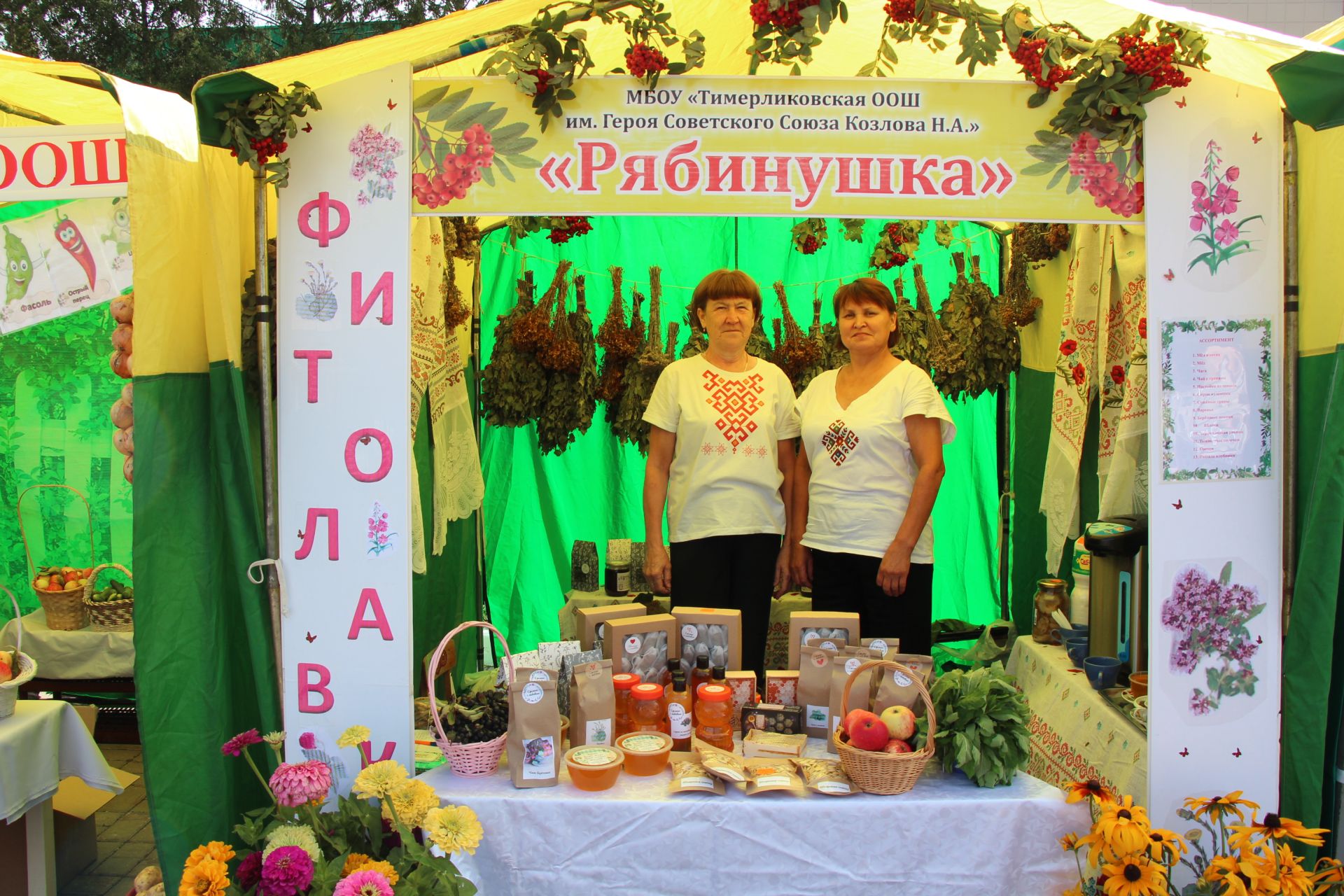 Августовская конференция в Нурлатском районе началась с большой выставки