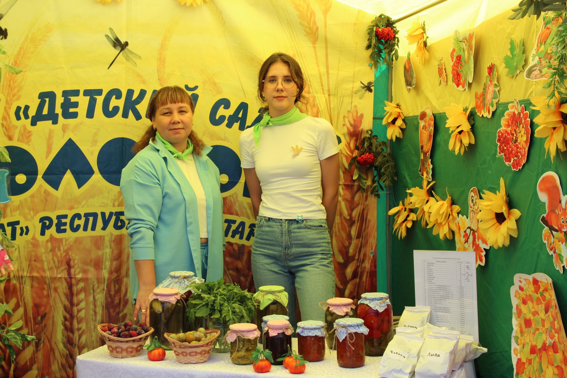 Августовская конференция в Нурлатском районе началась с большой выставки