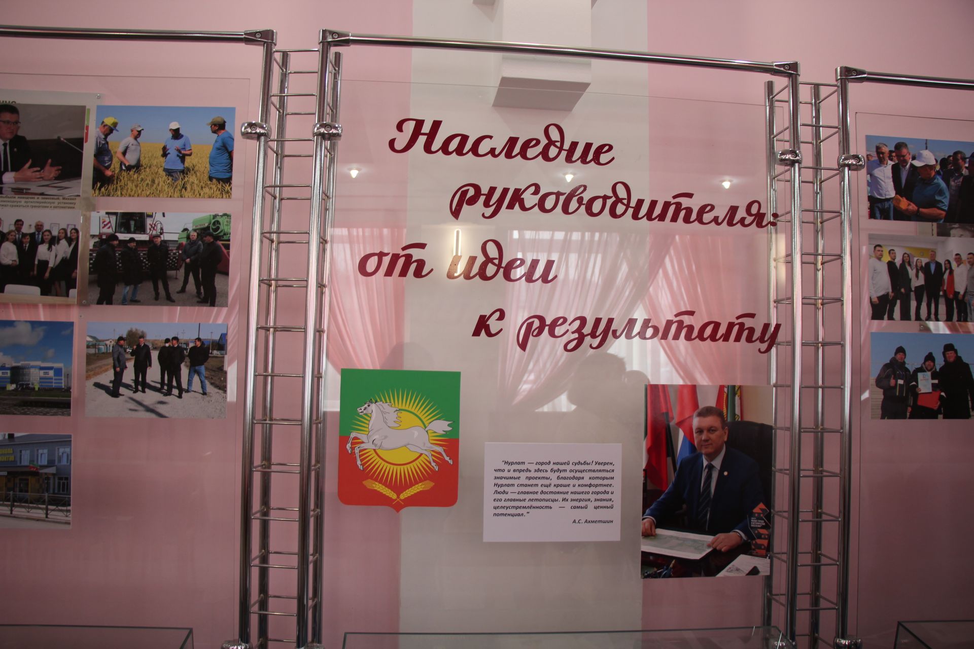 В Нурлате почтили память государственного деятеля России Алмаза Ахметшина