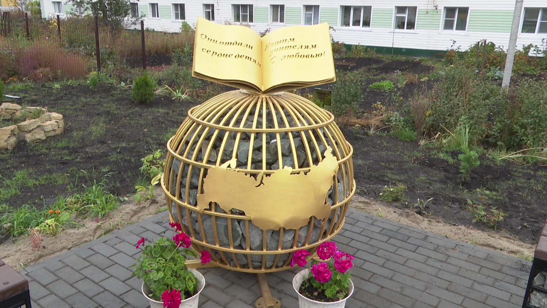 У учителей Нурлата теперь есть свой сквер