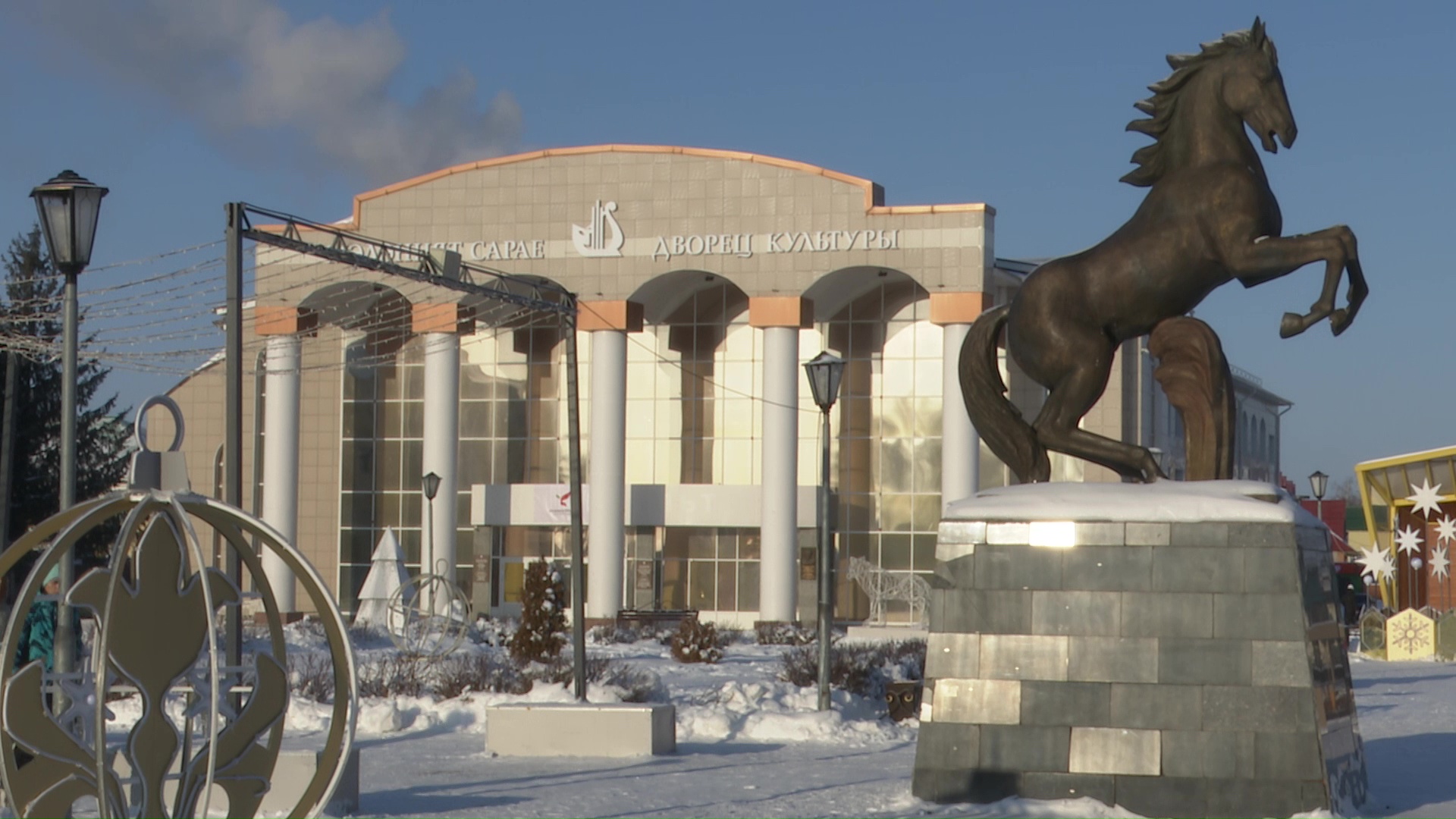 В Нурлате после капитального ремонта отрылся городской Дворец культуры