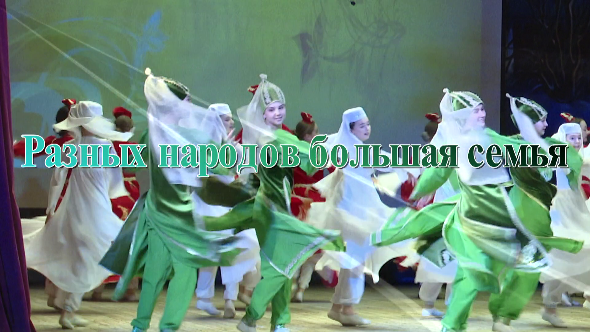 В Нурлате прошёл праздник весеннего равноденствия Навруз