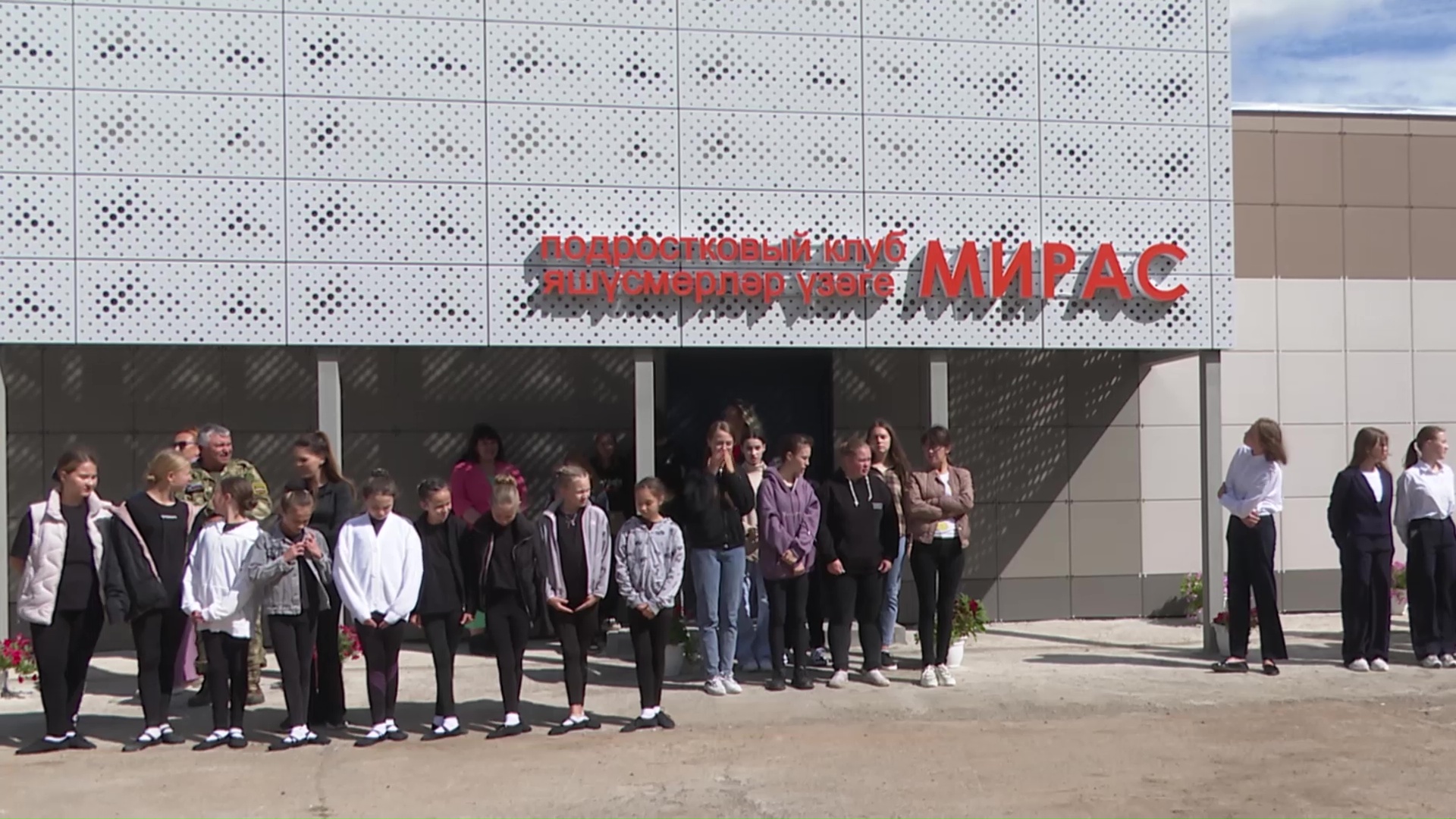 В Нурлате открылся молодежно-подростковый клуб “Мирас”