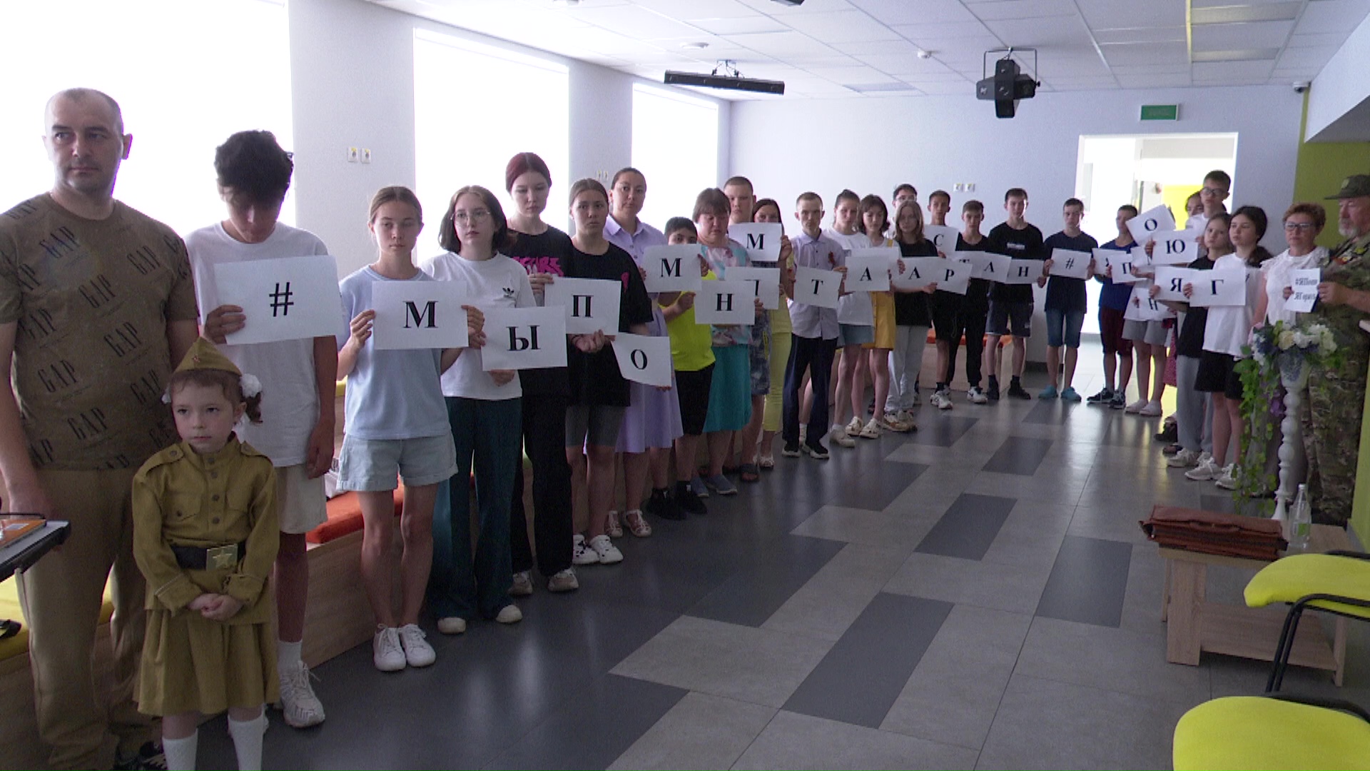 В КДЦ “Грани” прошел урок мужества “Без объявления войны”