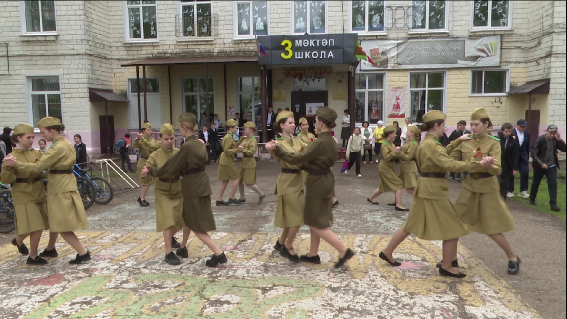 «Диктант Победы» в школе №3 начался с «Майского вальса»
