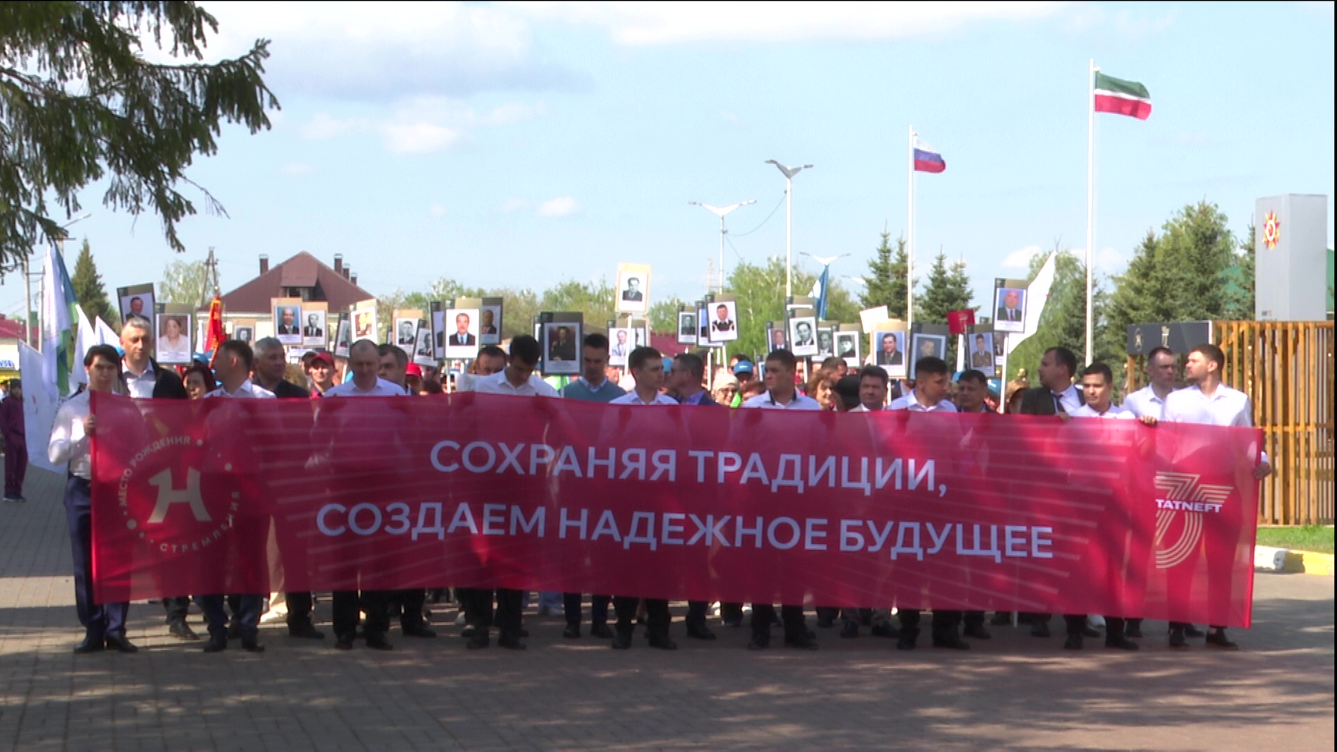 Сотни нурлатцев с фотографиями ветеранов отрасли собрались на торжественное шествие