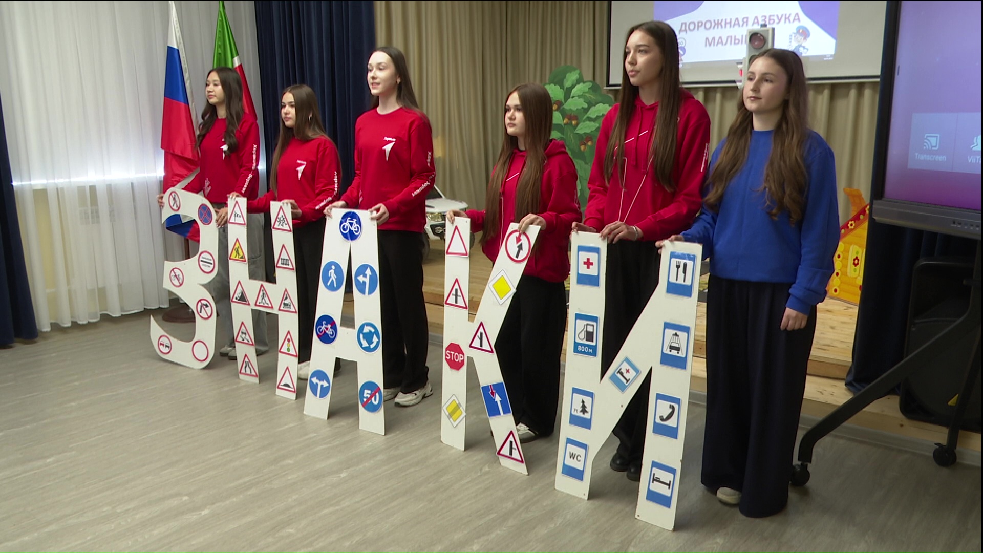 Отряд ЮИД городской школы №2 показал дошкольникам сказку по безопасному поведению на дороге