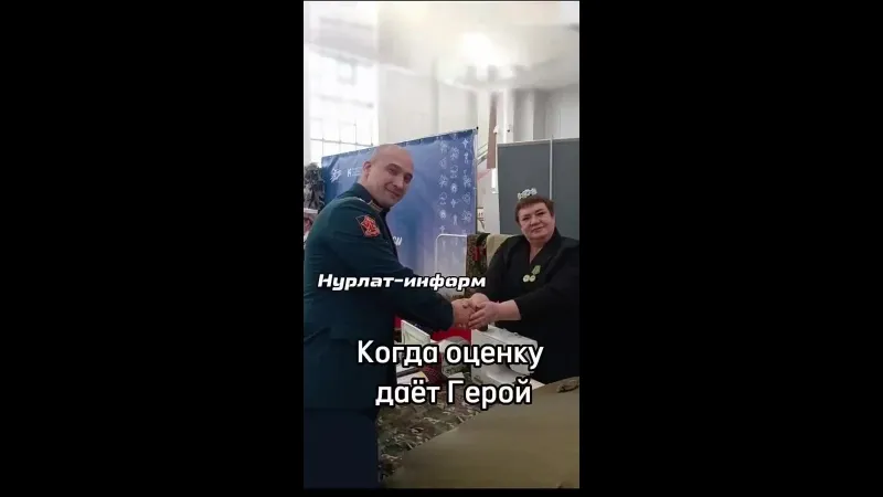 Анжела Закирова: «Мы делаем нужное дело»