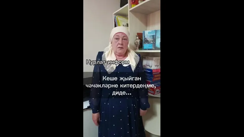 Память, которая звучит в сердце