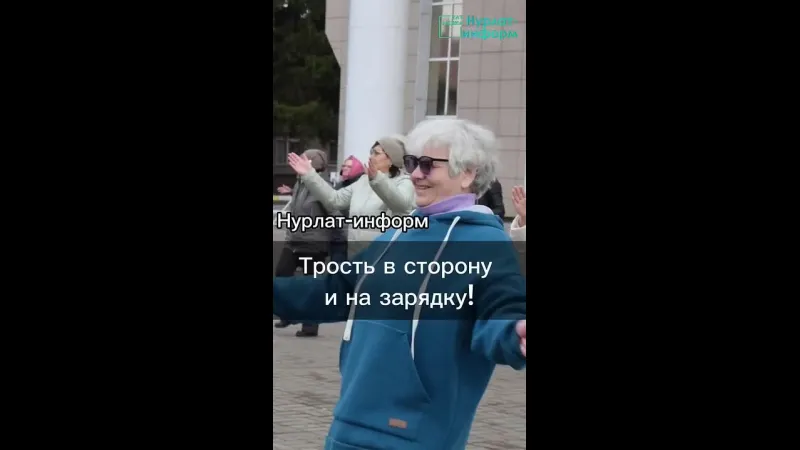 Руководитель Нурлатского местного отделения Всероссийского общества слепых Мария Кузьмина одной из первых пришла на утреннюю зарядку во Всемирный день здоровья