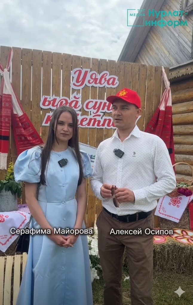 Из Москвы в Нурлат на Уяв