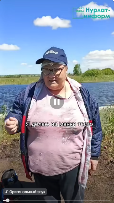 Бывшая стюардесса стала заядлой рыбачкой