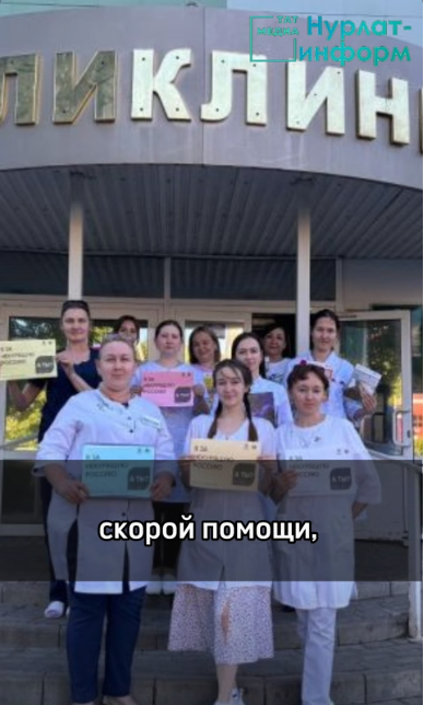 «Спасибо тем, кто всегда рядом»: ко Дню медицинского работника