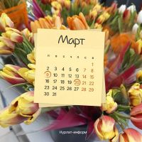 Ураза-байрам 2026 в Татарстане: выходные дни и официальный праздник 20 марта