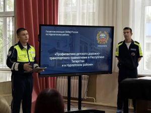 В школах Нурлатского района прошли собрания с участием инспекторов ГИБДД