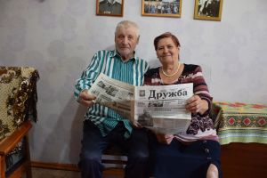 Чета Лобовых: 64 года семейного стажа и верности «Дружбе»