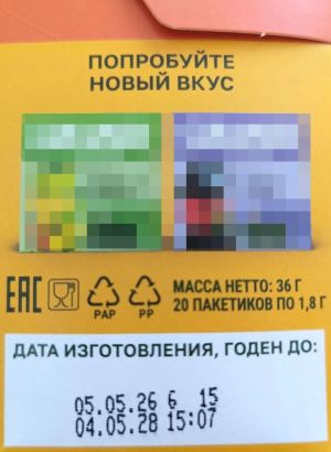 Сроки годности на упаковке нужно уметь читать правильно