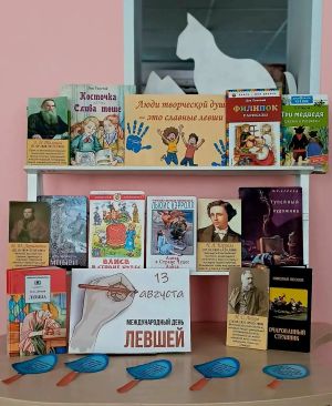 В детской библиотеке Нурлата открылась выставка к Дню левшей