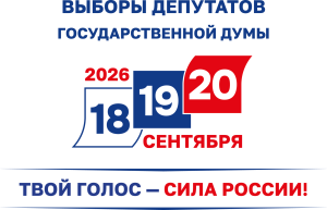 Нурлатлылар “Мобиль сайлаучы” сервисы аша Россиянең теләсә кайсы почмагында сайлый ала
