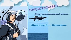 В Нурлатском районе завершили три социально значимых проекта