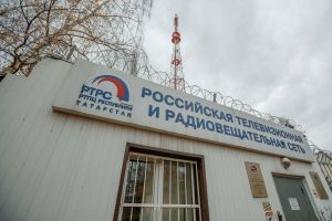 Татарстанский филиал РТРС встретил юбилей полной заменой оборудования